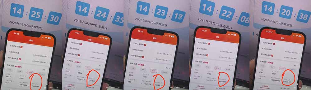 2026京东短视频带货项目，发发视频就有佣金，单号日入200-1k+，免费教学|一人科技OPC聚合软件