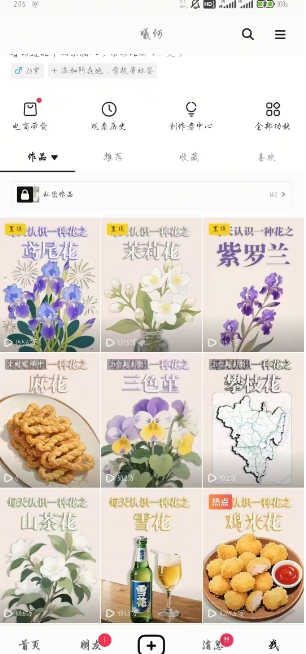 AI心理学教程，从零基础教学直到变现，创作者伙伴计划收益|HOOK协议网