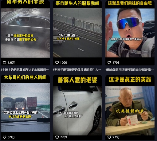 抖音纪录片热点事件视频制作教学，可过伙伴计划，多平台分发撸收益|HOOK协议网