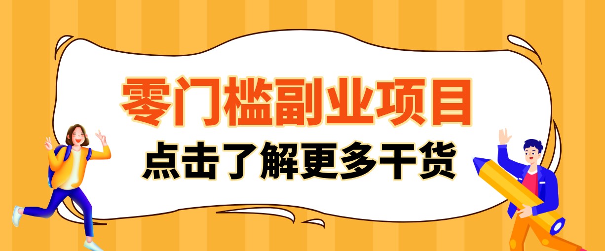 单人零门槛副业！公众号热门影视资讯玩法，合规操作流量稳定多种变现月入10000+|一人科技OPC聚合软件