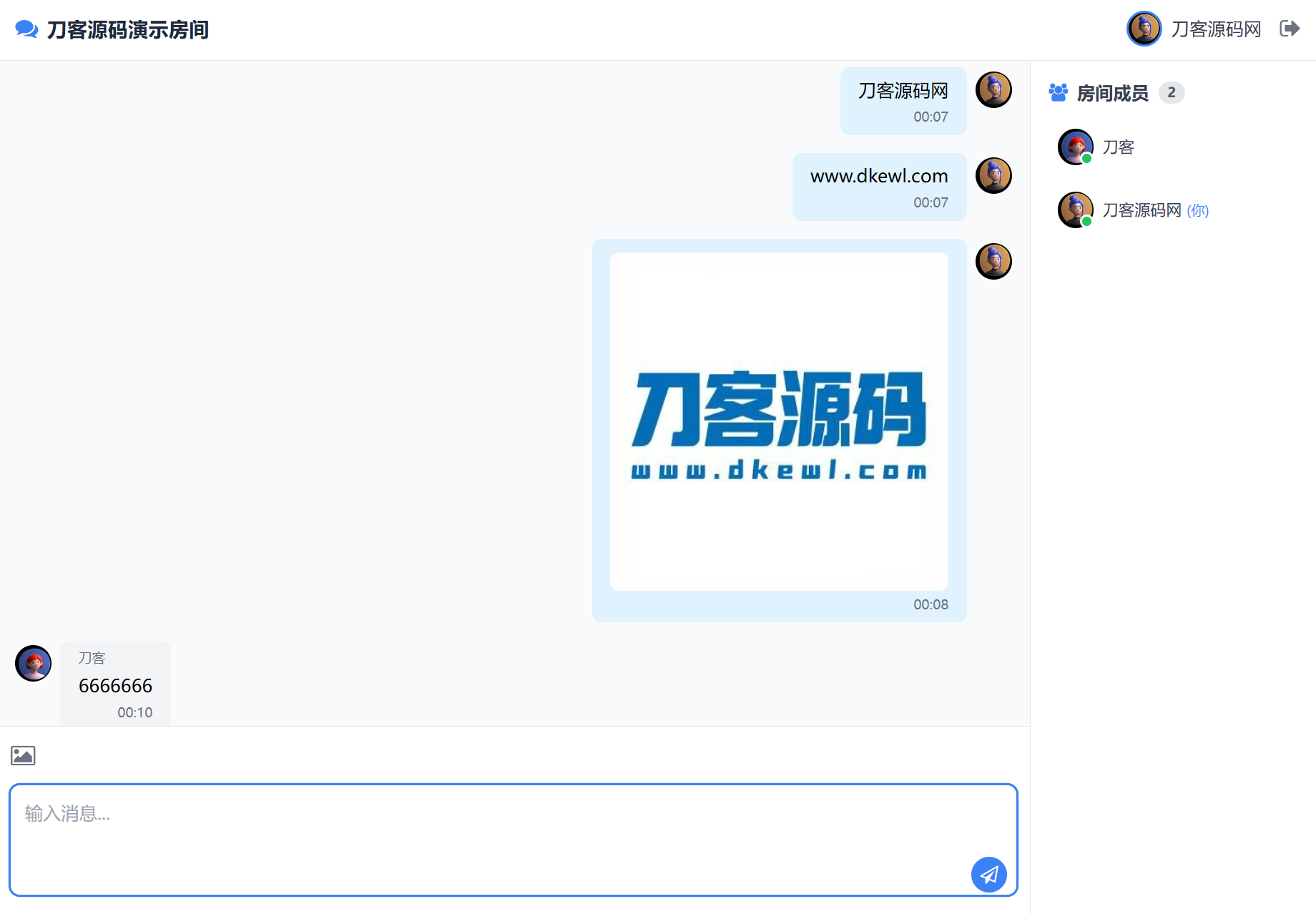 最新PHP在线聊天室系统源码 支持群聊/房间锁 自适应双端|HOOK协议网