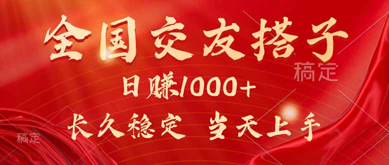 最新暴利项目，月入5w+，自己做老板|HOOK协议网