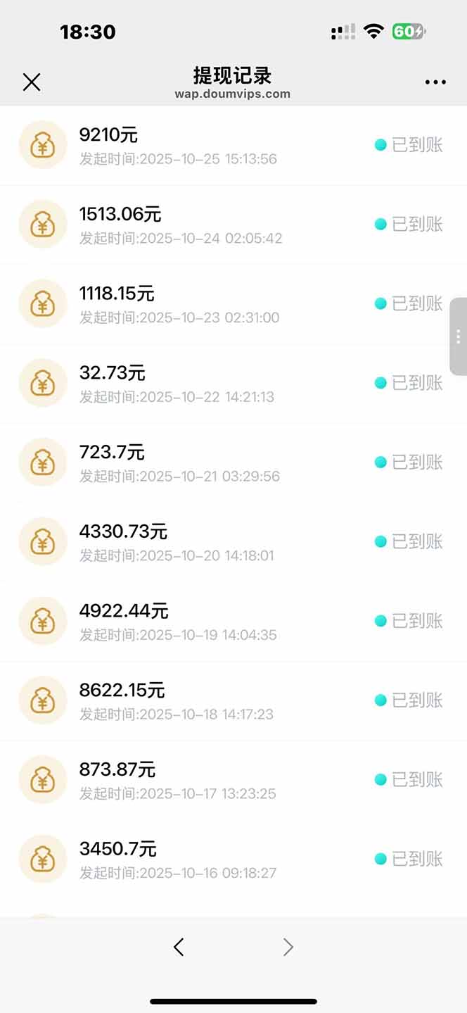 日入8400！极速版拉新，一单12块！零门槛次日见收益|HOOK协议网