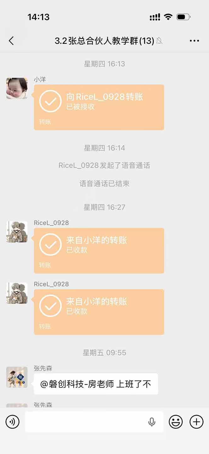 图片[3]|三角洲全自动搬砖，轻松躺赢！|协议软件打粉软件