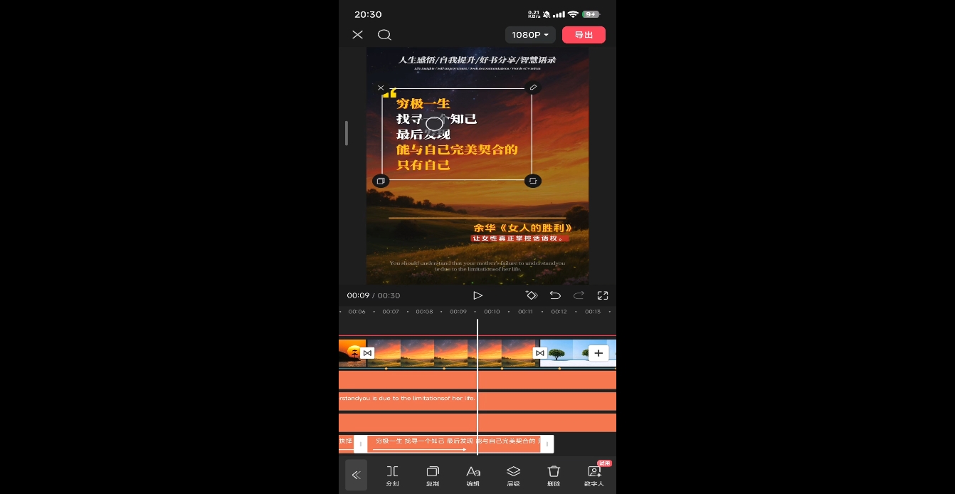 DeepSeek助力图书博主实战课|HOOK协议网