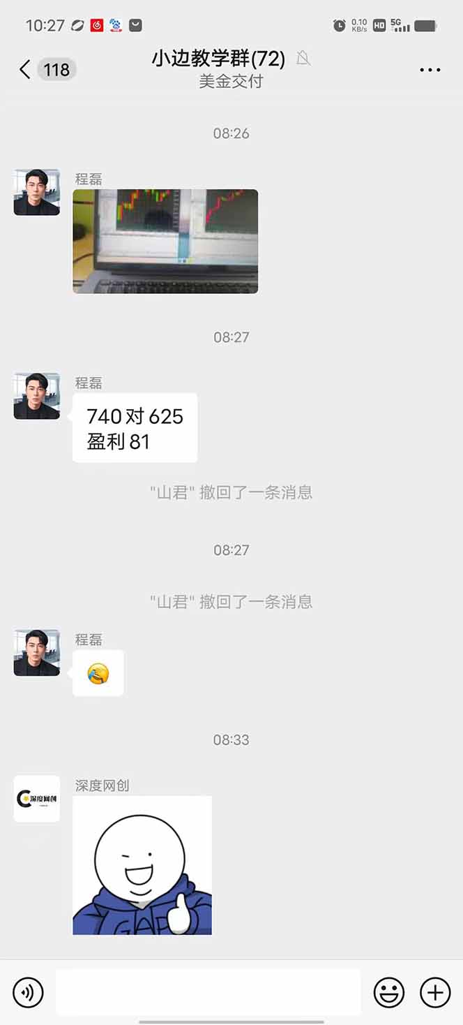 图片[2]|2025年最暴力项目“黄金对冲掘金计划”，每日实际收益1K-4K。分公司月…|HOOK协议网