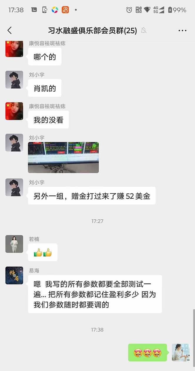 图片[3]|2025年最暴力项目“黄金对冲掘金计划”，每日实际收益1K-4K。分公司月…|HOOK协议网