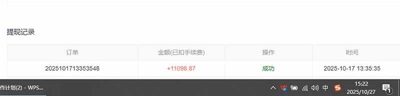 用AI写小说变现玩法，单机每天300+可矩阵无限放大，亲测小白也能轻松月...|HOOK协议网