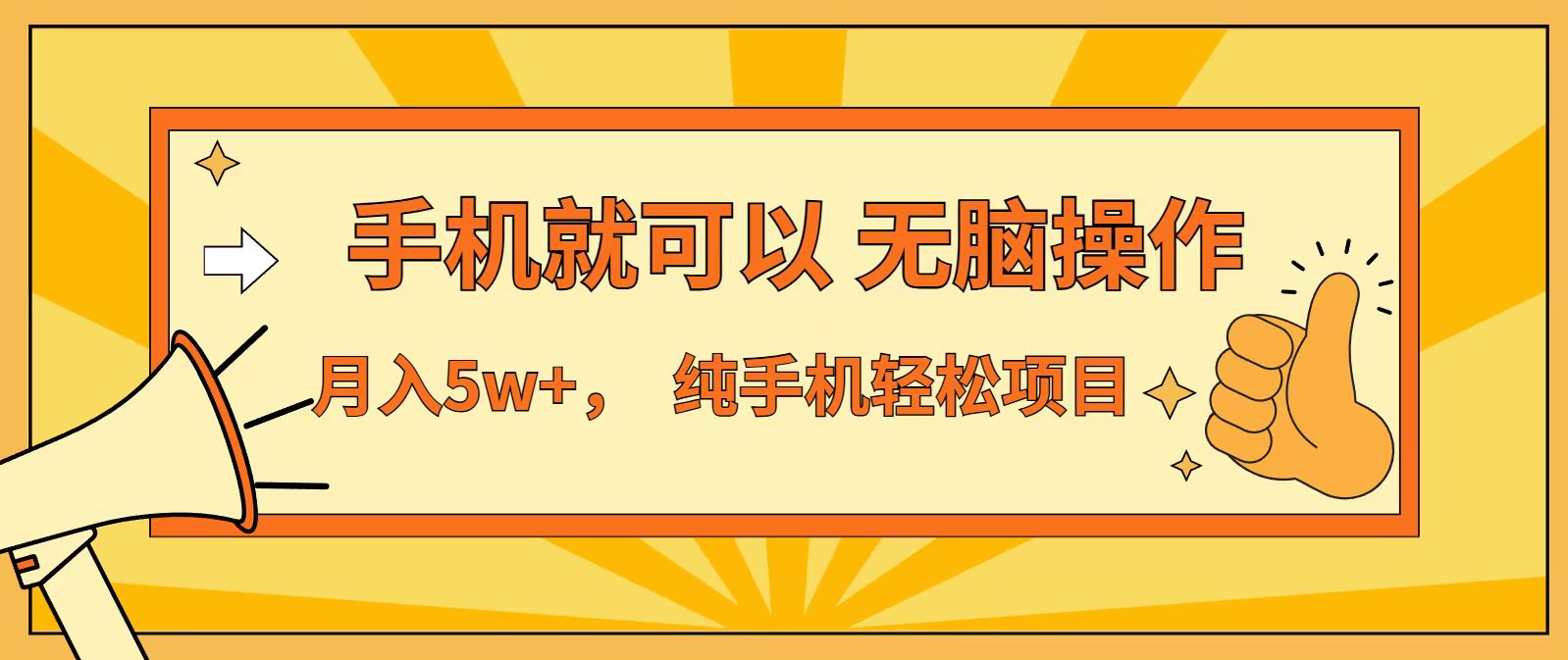 七天赚了1.6w，真正实现管道收益，最前最后最大的红利期|HOOK协议网