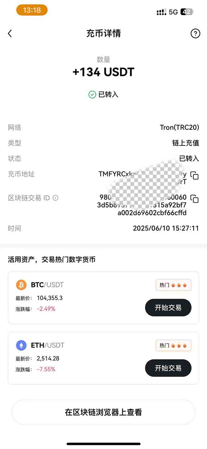 图片[2]|影视录制电脑挂机单机每天300+管道收益轻松日入1000+可矩阵无限放大|HOOK协议网