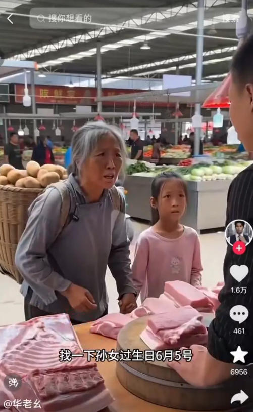 AI暴力涨粉教学，剧情类短视频，豆包即可操作，外来技术，自行测试|一人科技OPC聚合软件