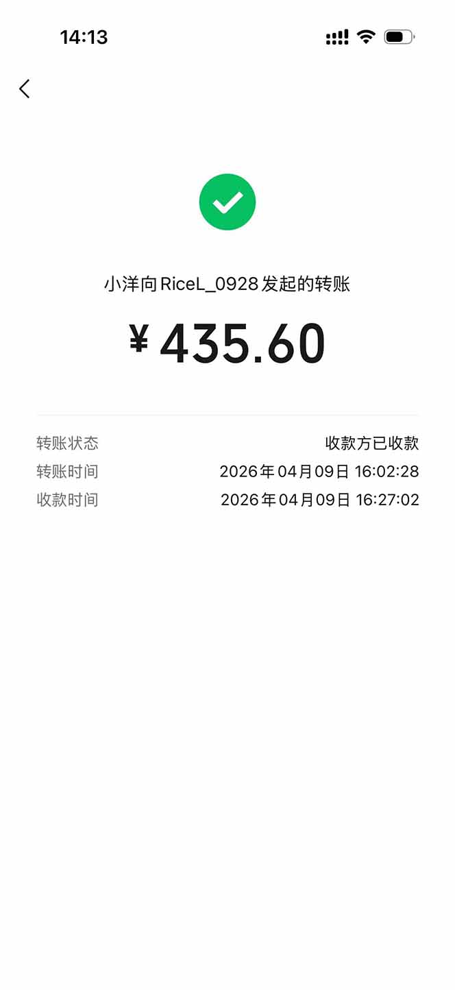 图片[1]|三角洲全自动搬砖，轻松躺赢！|协议软件打粉软件