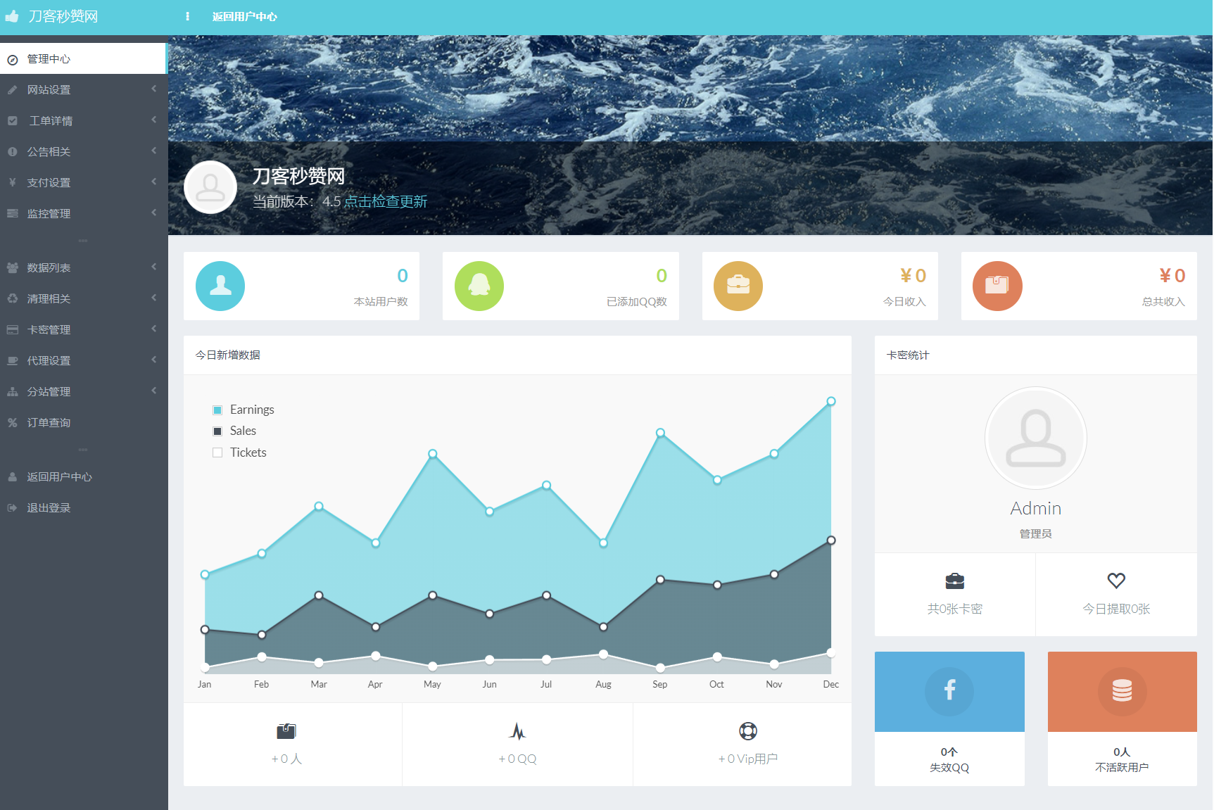 最新扣扣秒赞系统源码|HOOK协议网