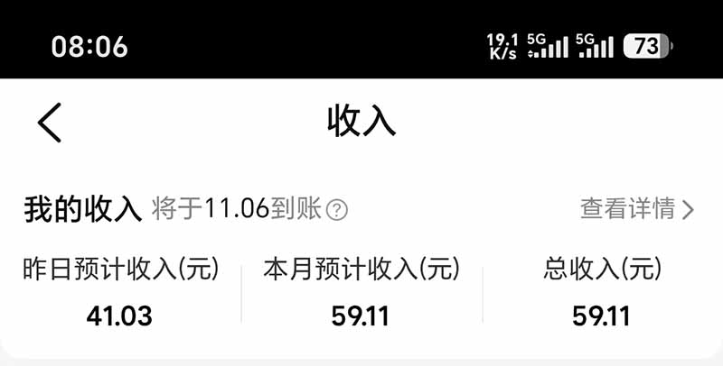 图片[6]|不用再复杂作图，大众点评一键改图生成作品，全程无脑搬运 每天一小时，单日三位数以上|一人科技OPC聚合软件
