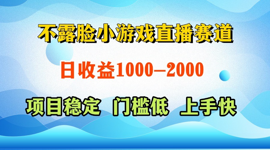 一台电脑在家操作，一天收益1000+ 正规项目，懒人勿扰|HOOK协议网