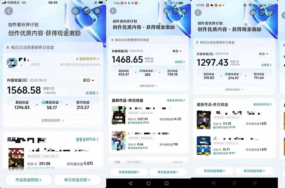 交通事故分析案例短视频，剪辑技巧+文案模板+配音教学+快速起号 月收益2w+|HOOK协议网