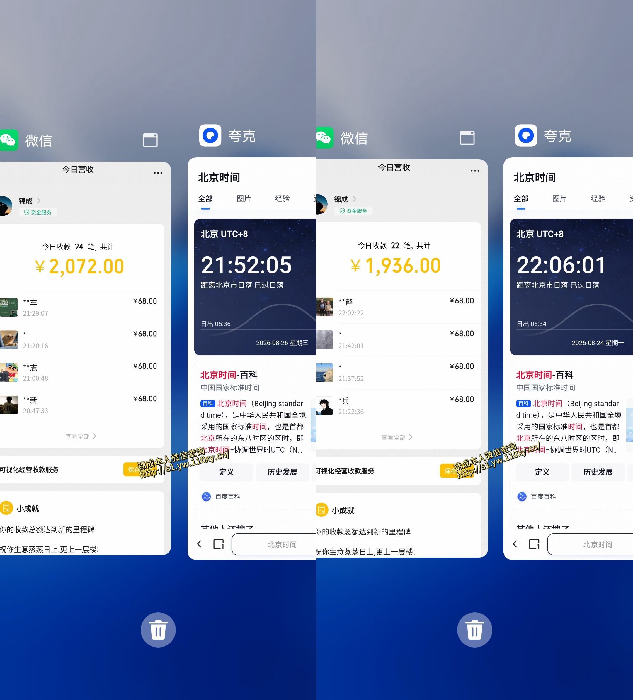 小众蓝海赛道，单身经济，每天稳定1000+，新手友好、门槛极低【揭秘】|一人科技OPC聚合软件