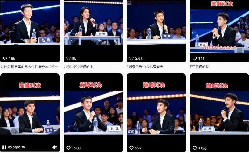 AI仿真人辩手情感短视频制作教学，流量逆天，快速起号涨粉，手把手教你制作|HOOK协议网