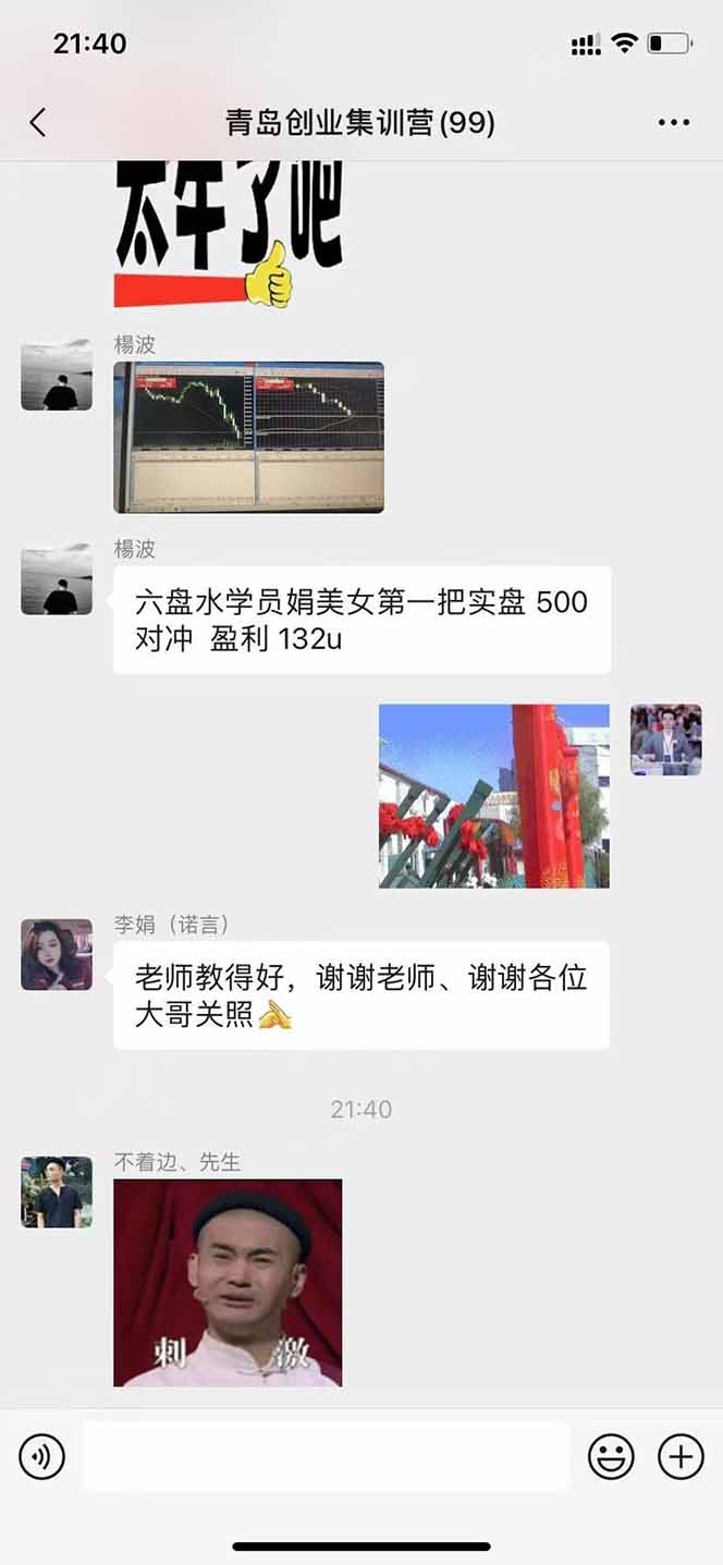 USDT美刀掘金，单人每日收益800-3000，稳定运行8年|HOOK协议网