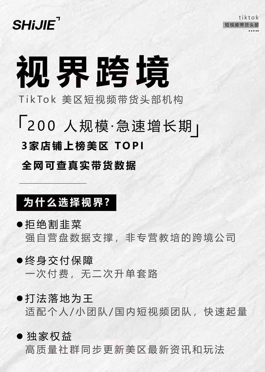 图片[4]|AIGC×TikTok美区短视频带货线下课；两天一夜完整回放，12小时高清视频收录头部操盘手全流程教学|一人科技OPC聚合软件