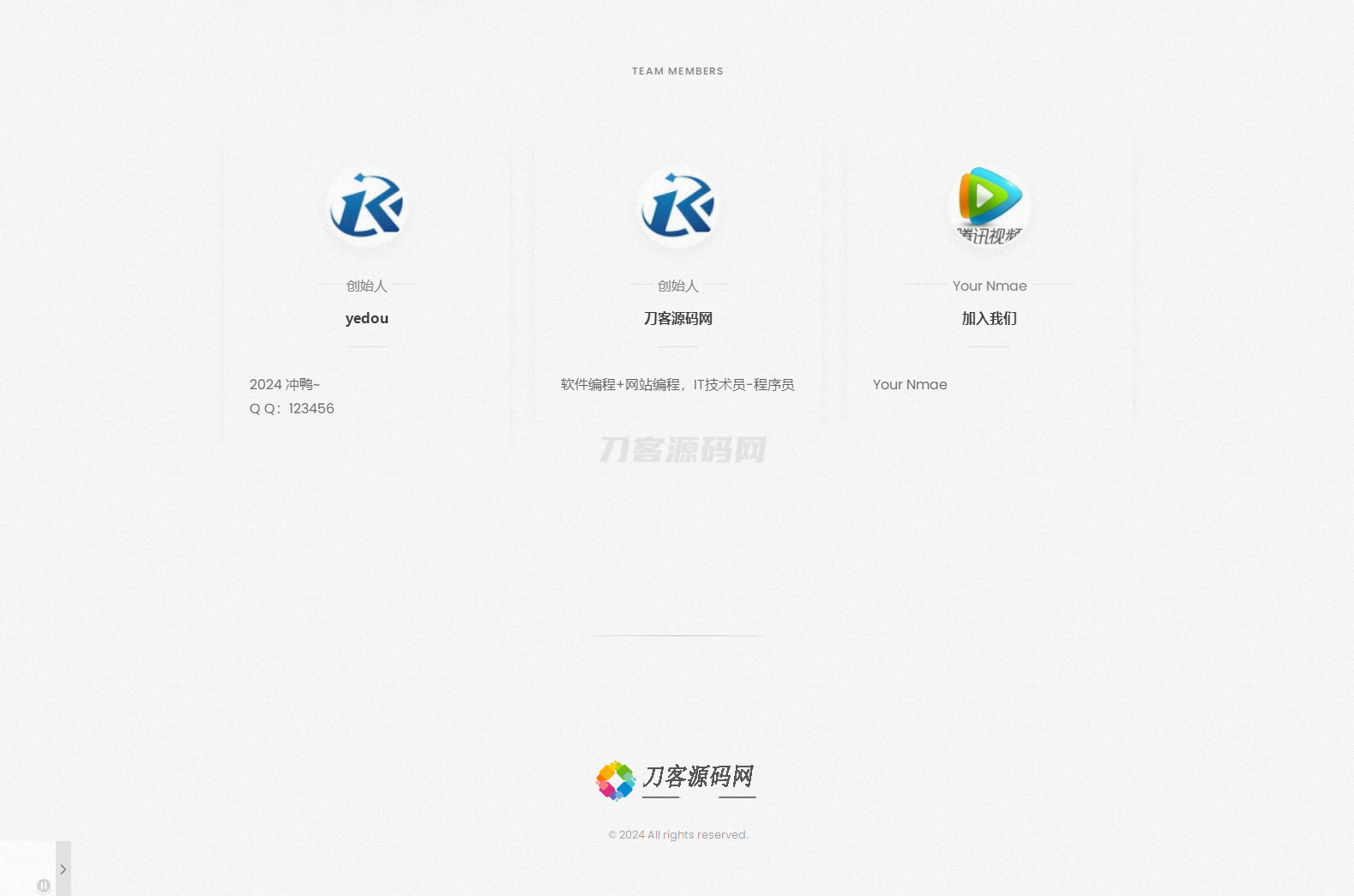 白色磨砂质感引导单页HTML源码|HOOK协议网