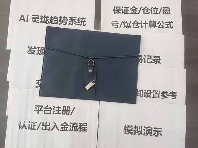 图片[5]|海外美金AI掘金项目，200U可入门槛，一天一单即可，每天1000-2000很轻松！|HOOK协议网