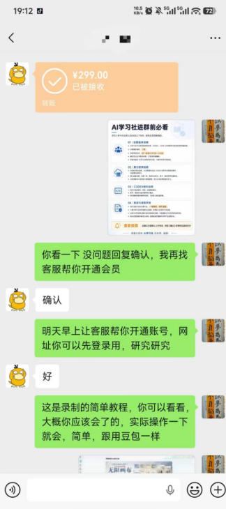 【首发】OPC一人公司项目，单日500+，手机电脑不限制，打造属于自己的品牌画布AI产品，收费陪跑【揭秘】|一人科技OPC聚合软件