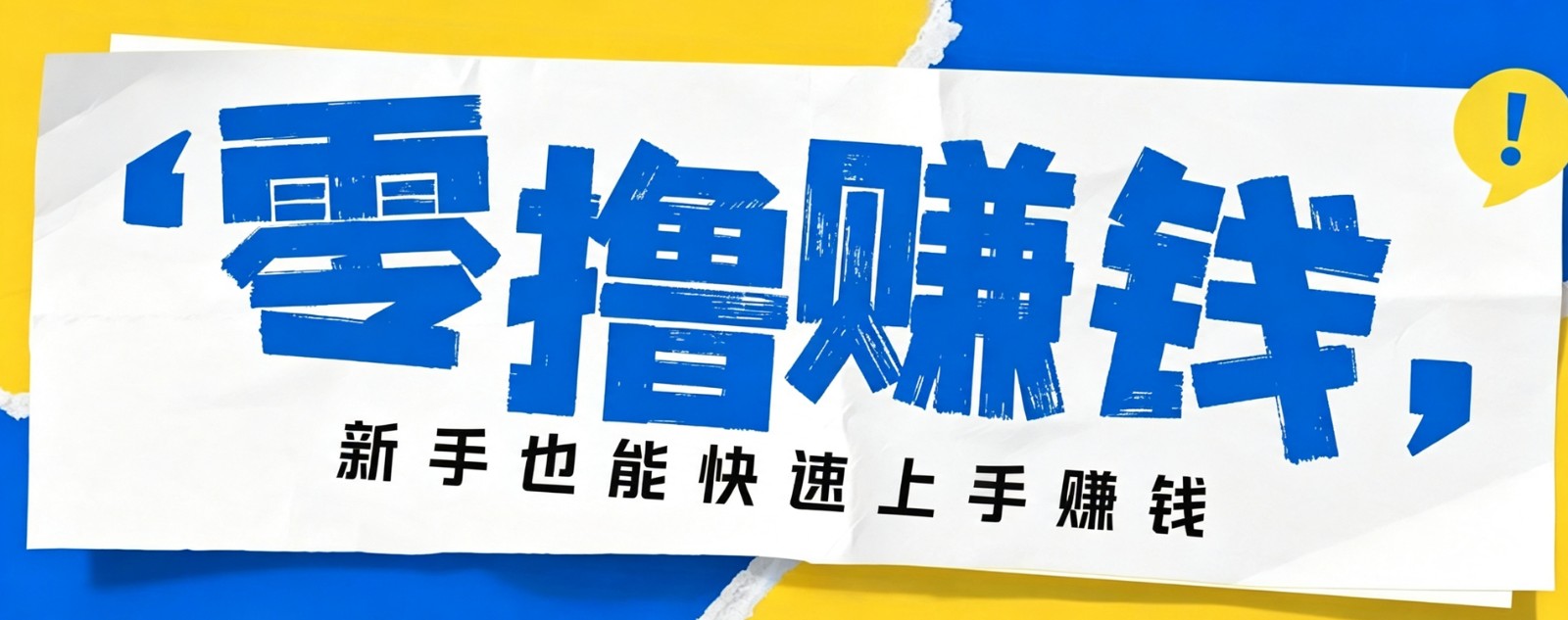 小众暴利！案件解说短视频零基础起号全攻略，合规不封号新手也能快速上手月入千元|一人科技OPC聚合软件
