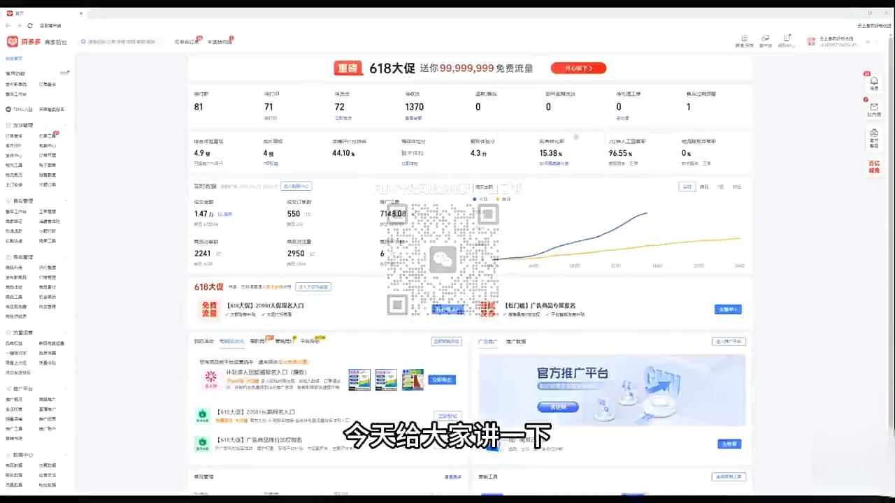 大炮·拼多多全阶实战课程(更新2026)|HOOK协议网