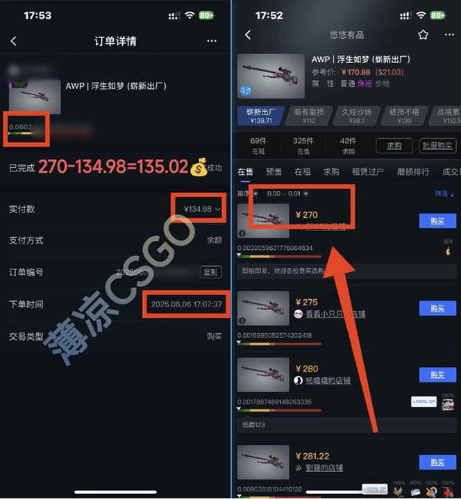 图片[1]|25年最新游戏搬砖，全自动挂机，不需要玩游戏，单手机操作日入300+|HOOK协议网