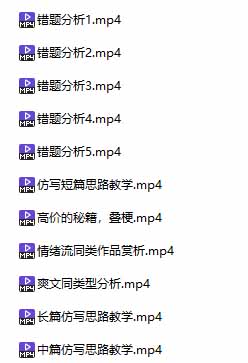 某社群百人拆文交流群付费资源-更新0929：千本爆款短篇拆解+每日拆文案例+网感训练+原创写作方法|一人科技OPC聚合软件