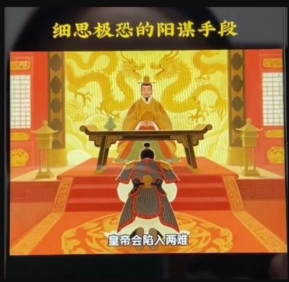 AI古风阳谋短视频教程，蓝海项目，可以涨粉橱窗卖书分成计划等|HOOK协议网