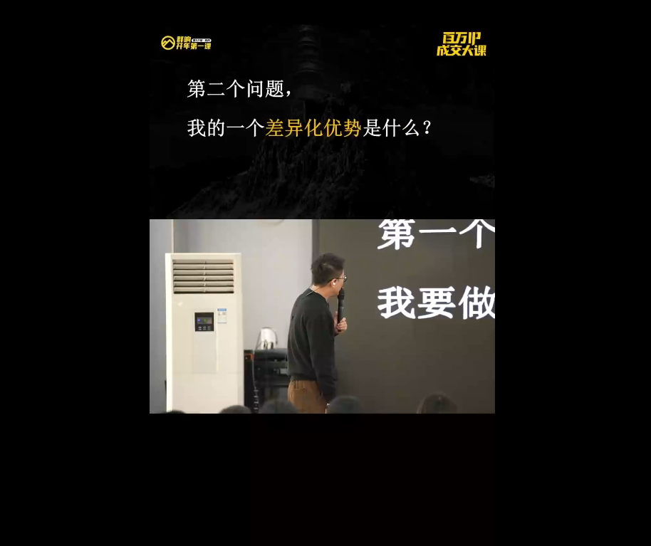 群响·创业大课26年开年第一课百万IP成交1月9日-11日线下课|HOOK协议网