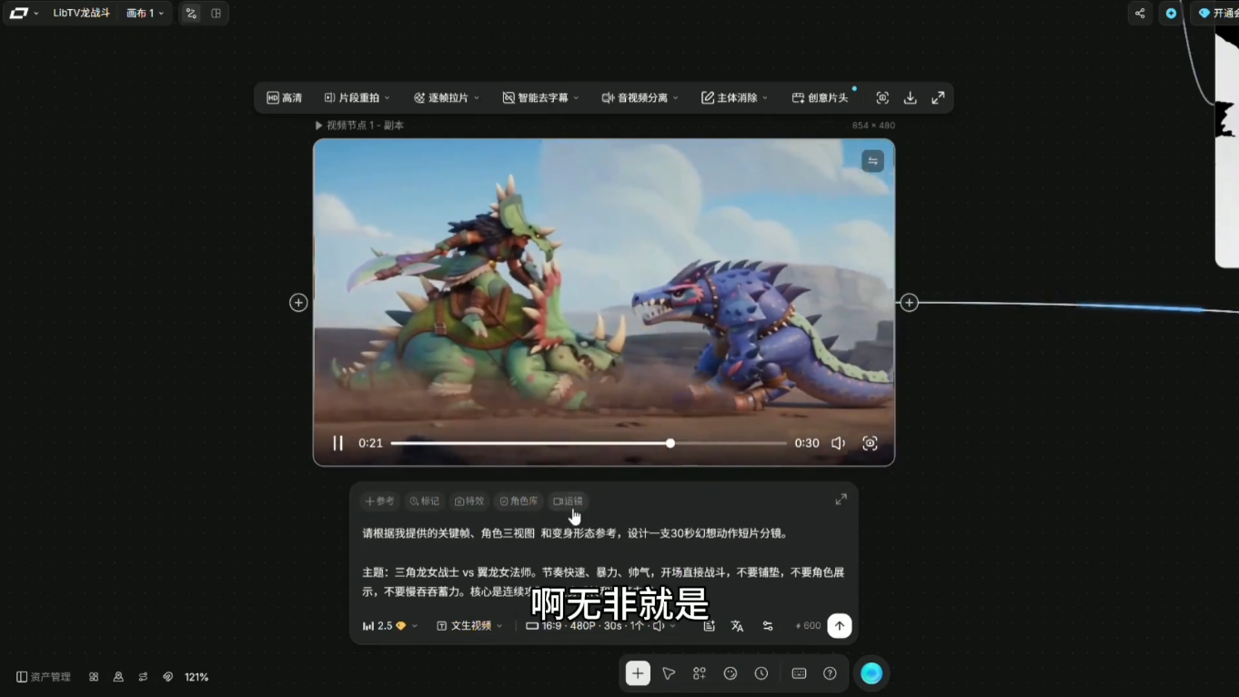 从0到1掌握AI绘画：Midjourney、香蕉与商业工作流全解析(更新)|一人科技OPC聚合软件