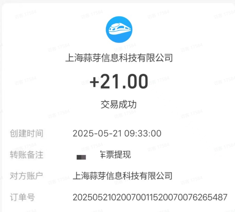 M团截图项目，一单3块！单号一天保底10元，最高30元！2-3分钟即可完成一单|HOOK协议网