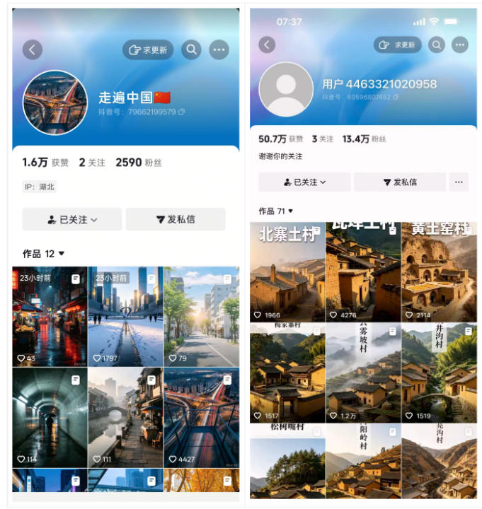 10月底抖音最新涨粉教学，实测3天2000粉，助力新手快速起号变现|一人科技OPC聚合软件