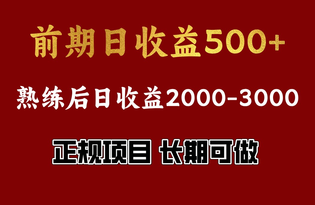 4-10月份暴力项目，收益可观，门槛低，一台电脑在家操作|HOOK协议网