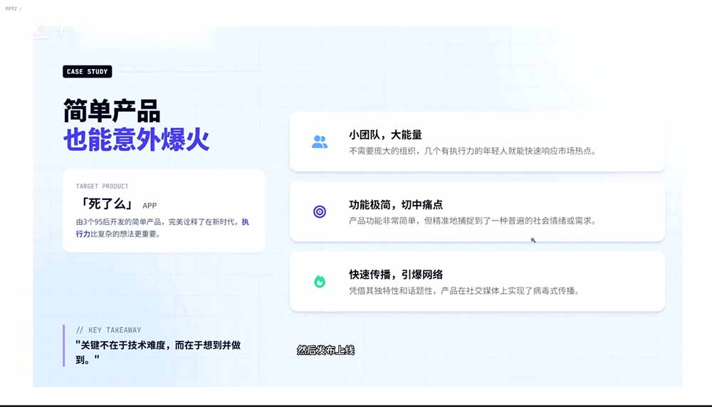 图片[1]|2026AI编程零基础到软件上架！从买服务器到小程序发布，普通人也能做出自己的软件|一人科技公司导航