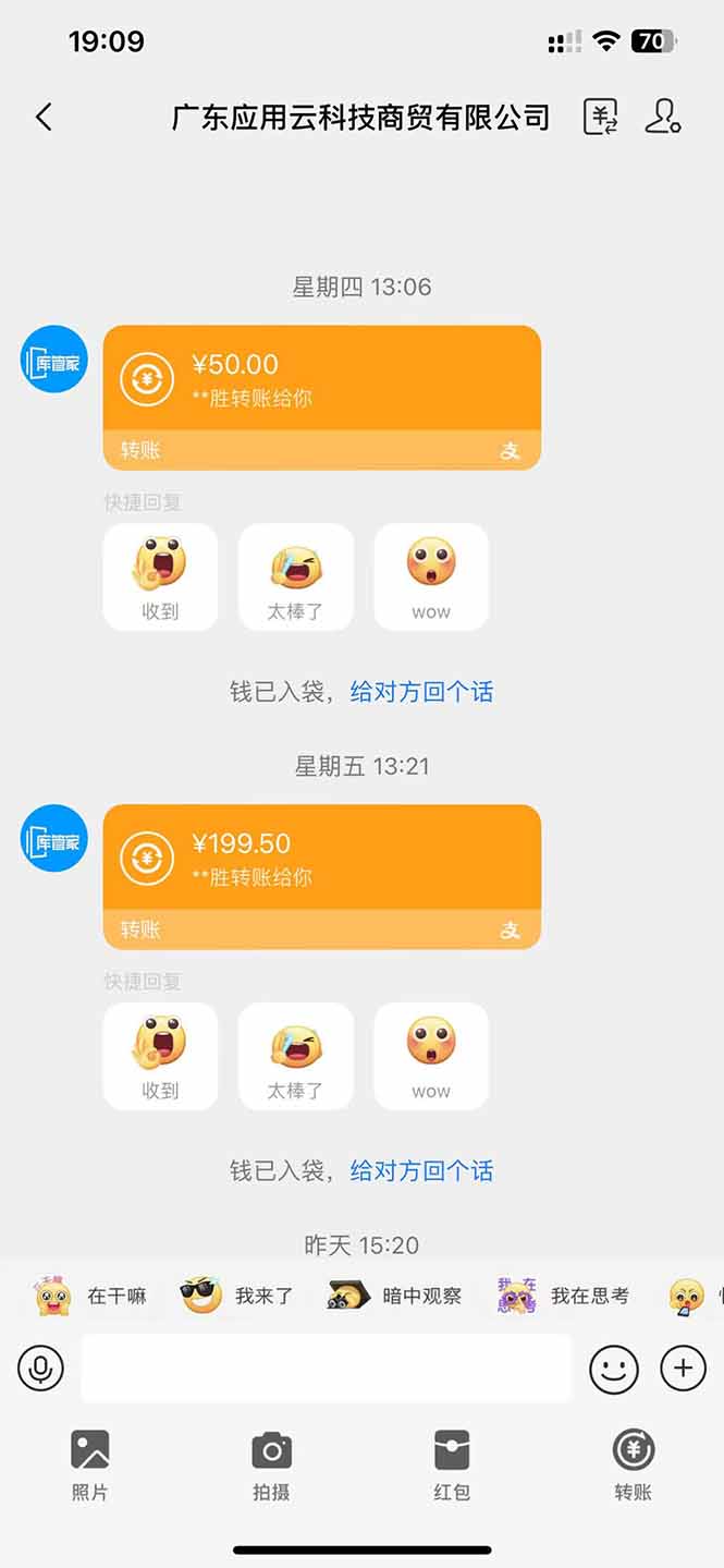 图片[1]|应用云脚本全自动下载拉新，小白也能轻松日入1000+|HOOK协议网