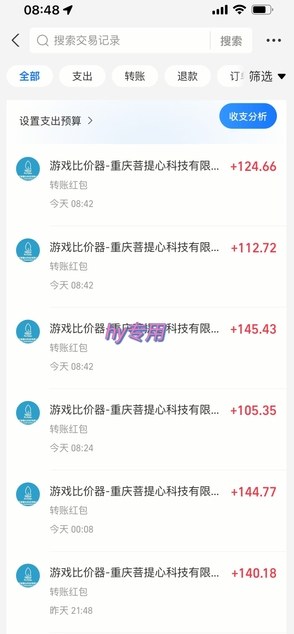 三款游戏24小时全自动打金，日入1k+，长期稳定，绿色稳定【揭秘】|协议软件打粉软件