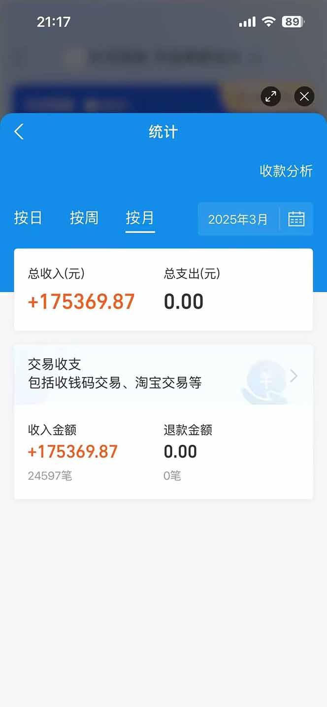 图片[2]|闲鱼卖拼多多助力项目，蓝海市场新手也能单号日入1000+|HOOK协议网