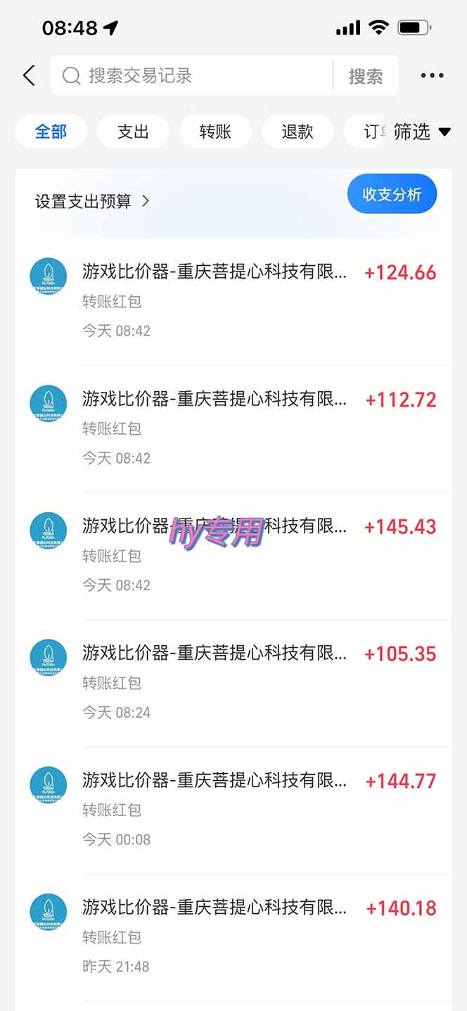 游戏自动搬砖项目，小白轻松月入万，操作简单|HOOK协议网