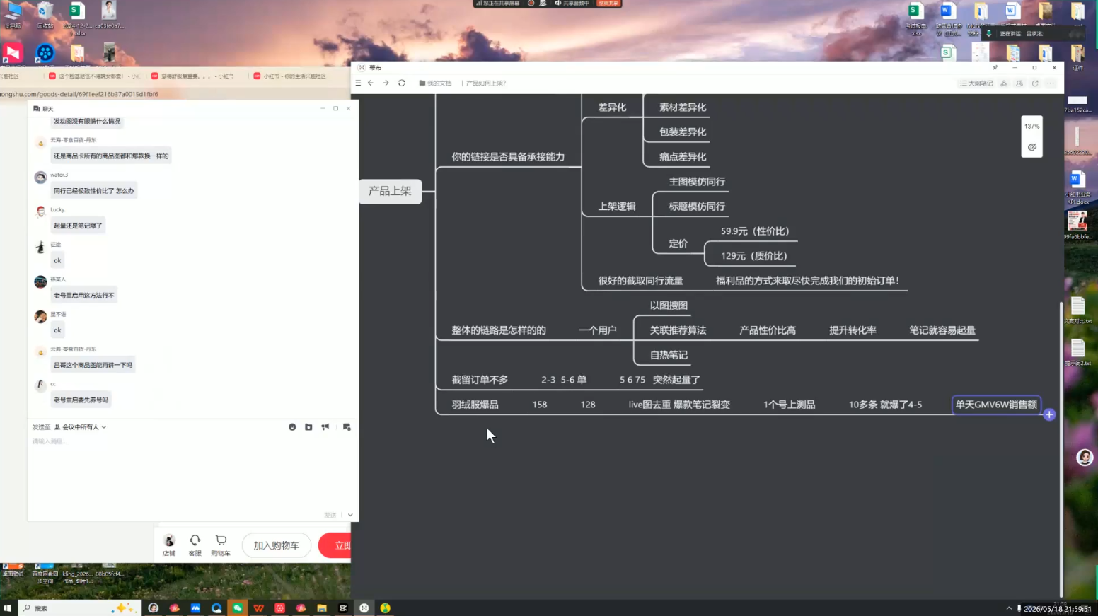 吕承洺·小红书高确定性爆款二创实操玩法|一人科技OPC聚合软件