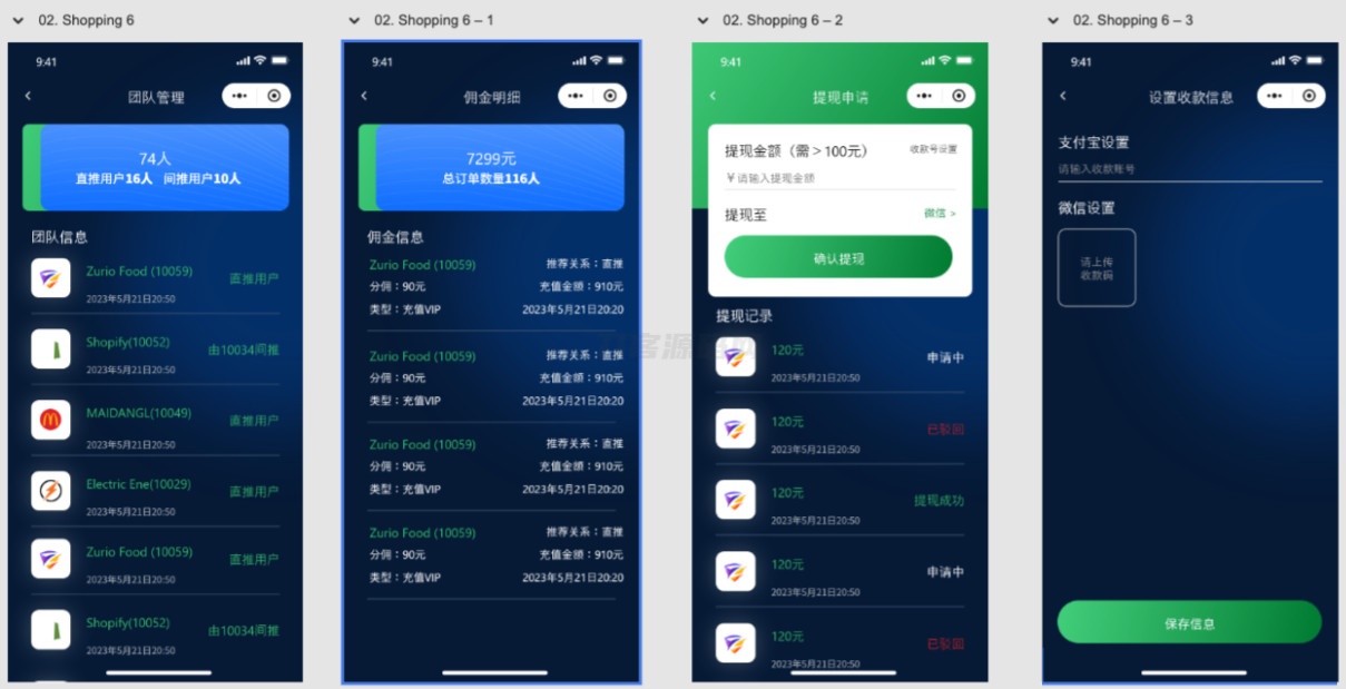 视频改字祝福 豪车装X系统源码uniapp前端源码|HOOK协议网
