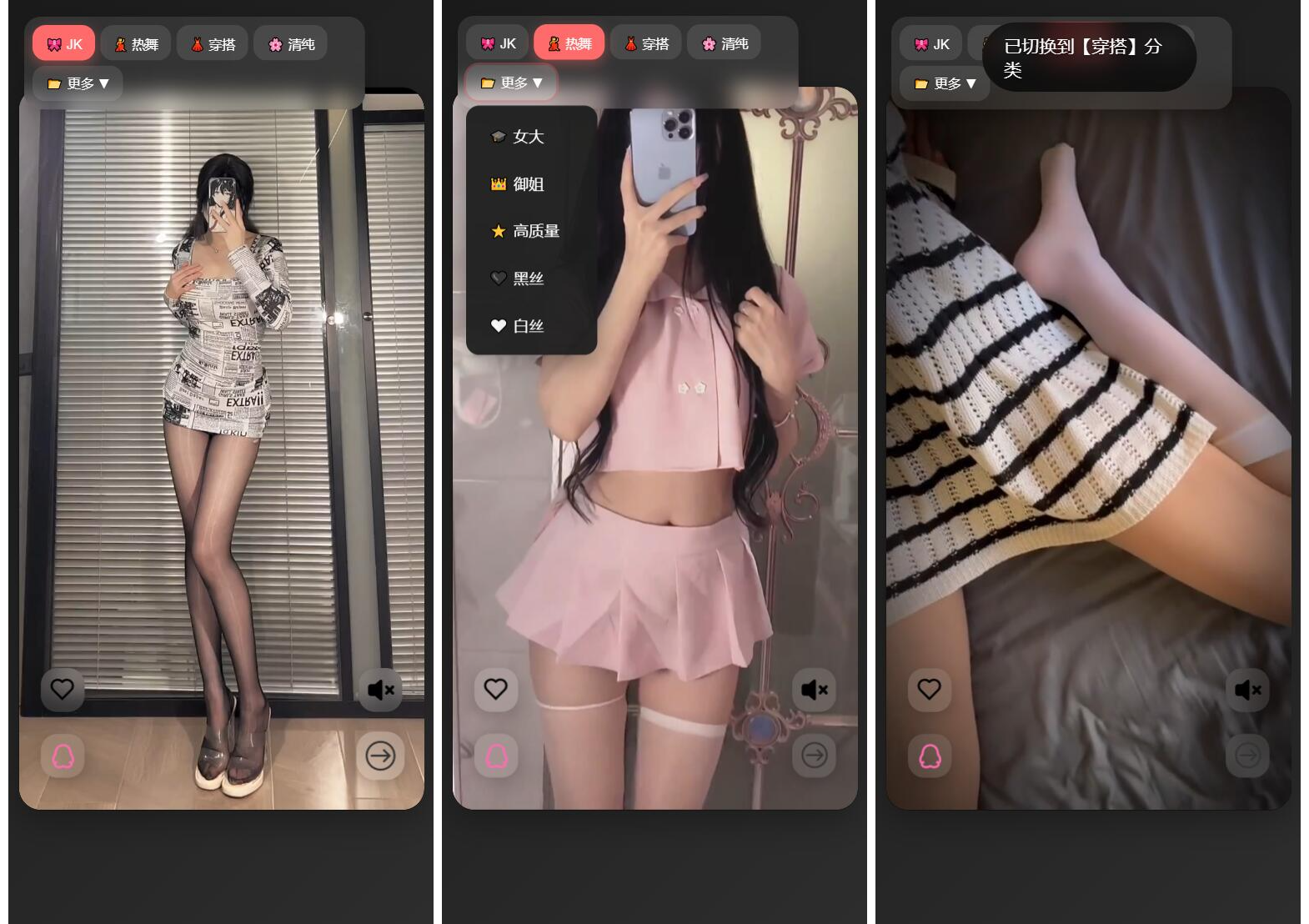 随机小姐姐视频源码（附接口）|HOOK协议网