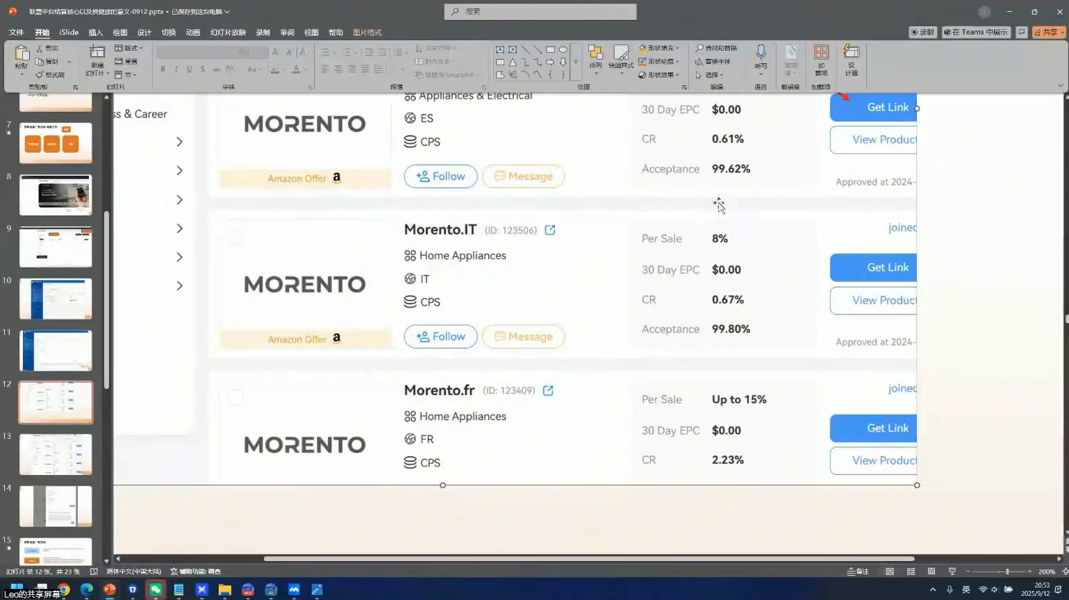 leo老师·谷歌广告投放与联盟营销|HOOK协议网