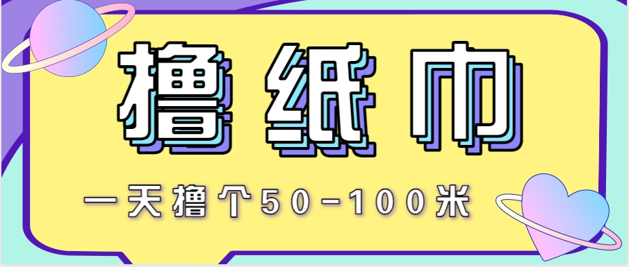非常适合新手操作的小副业项目，一天撸个50-100米！利用这个方法你来你也行|HOOK协议网