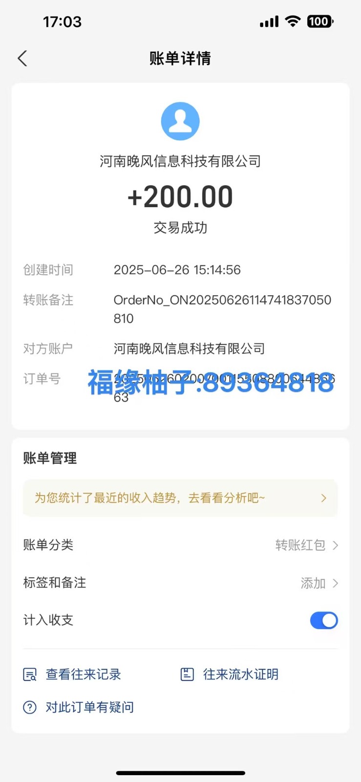 全自动数据采集安卓版，必做副业，单次提现200|HOOK协议网