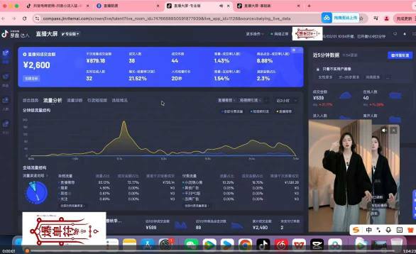抖音直播打号起号实时录屏，全程4小时起号操作，毫无保留|协议软件打粉软件
