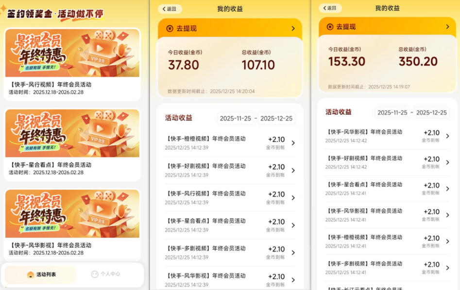 小程序订阅项目_小白几分钟搞定，一人88米，可矩阵(已测到账)|HOOK协议网